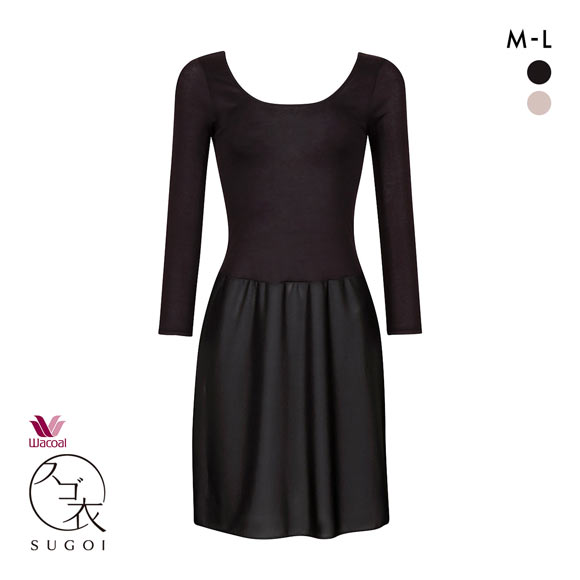 ワコール Wacoal スゴ衣 快適プラス 薄い、軽い、暖かい 8分袖 スリップ