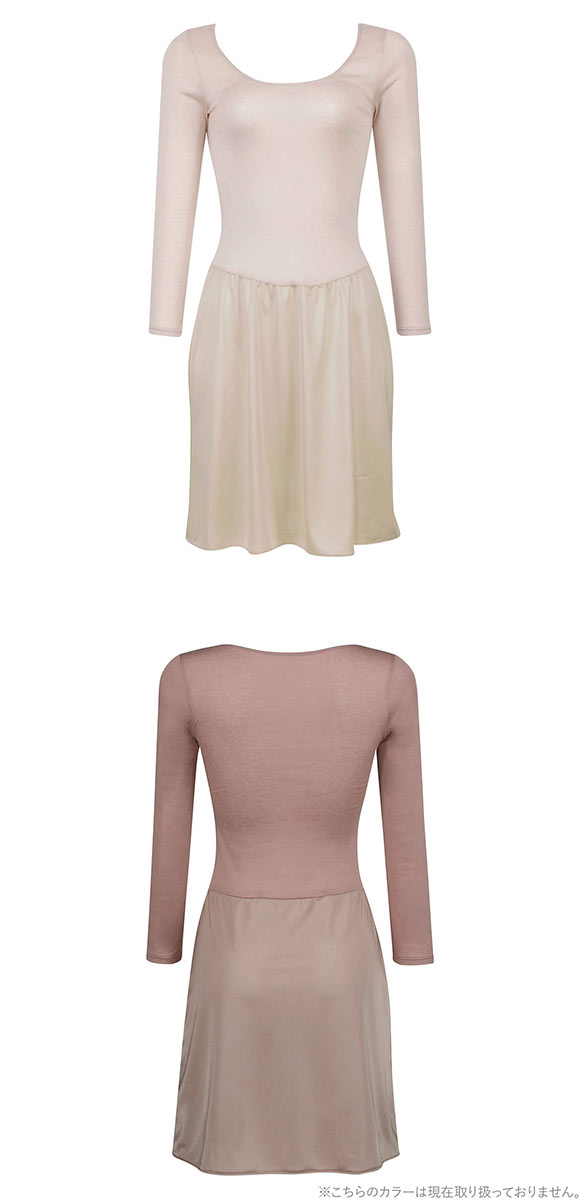 ワコール Wacoal スゴ衣 快適プラス 薄い、軽い、暖かい 8分袖 スリップ