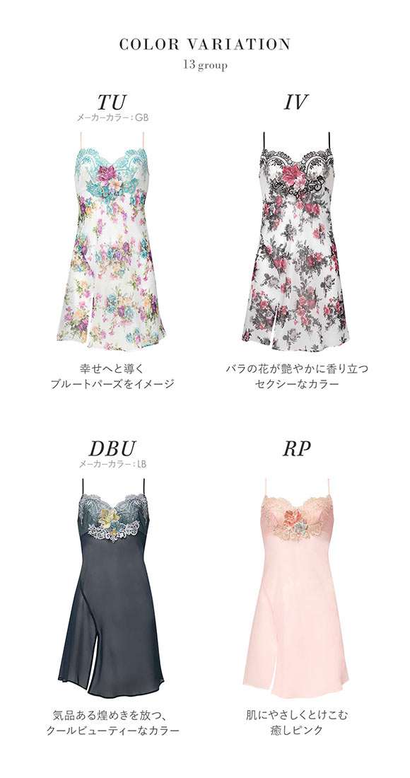 ワコール サルート 13グループ 13G スリップ ランジェリー LL スタンダードシルエット Wacoal Salute STJ213 25SSフェア