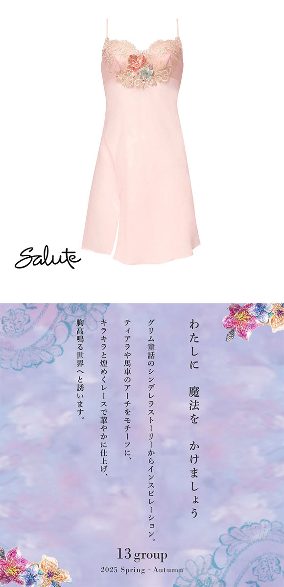 ワコール サルート 13グループ 13G スリップ ランジェリー ML スタンダードシルエット Wacoal Salute STJ213 25SSフェア