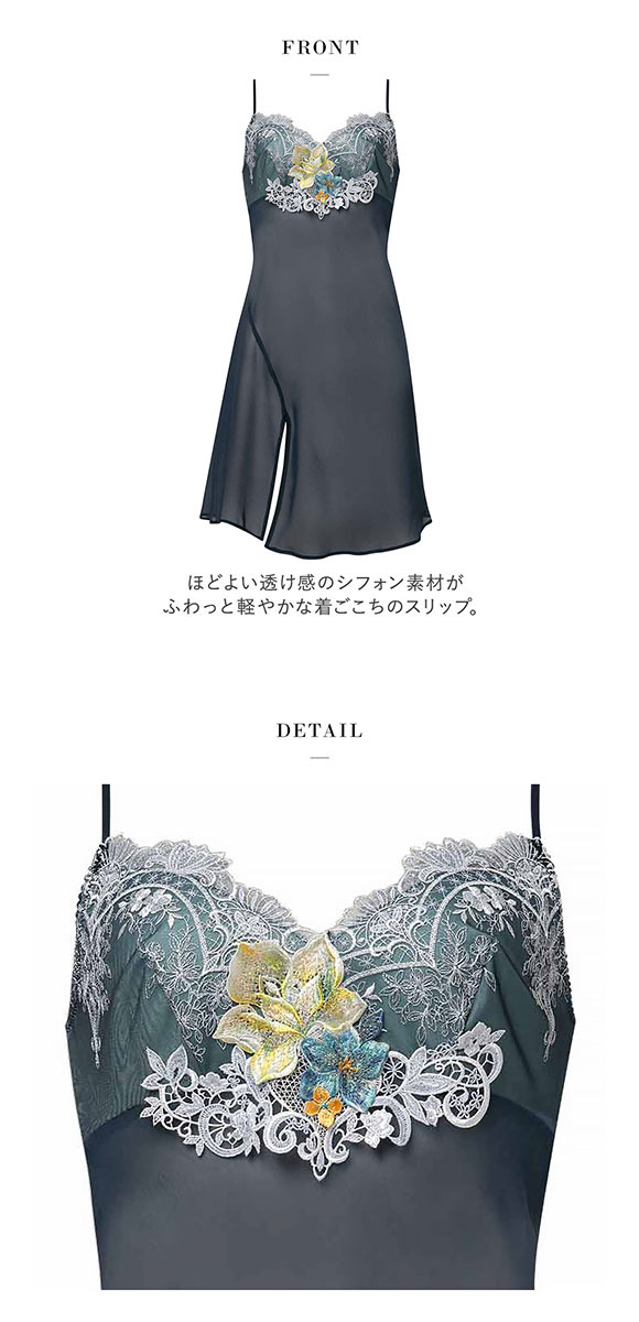 ワコール サルート 13グループ 13G スリップ ランジェリー ML スタンダードシルエット Wacoal Salute STJ213 25SSフェア