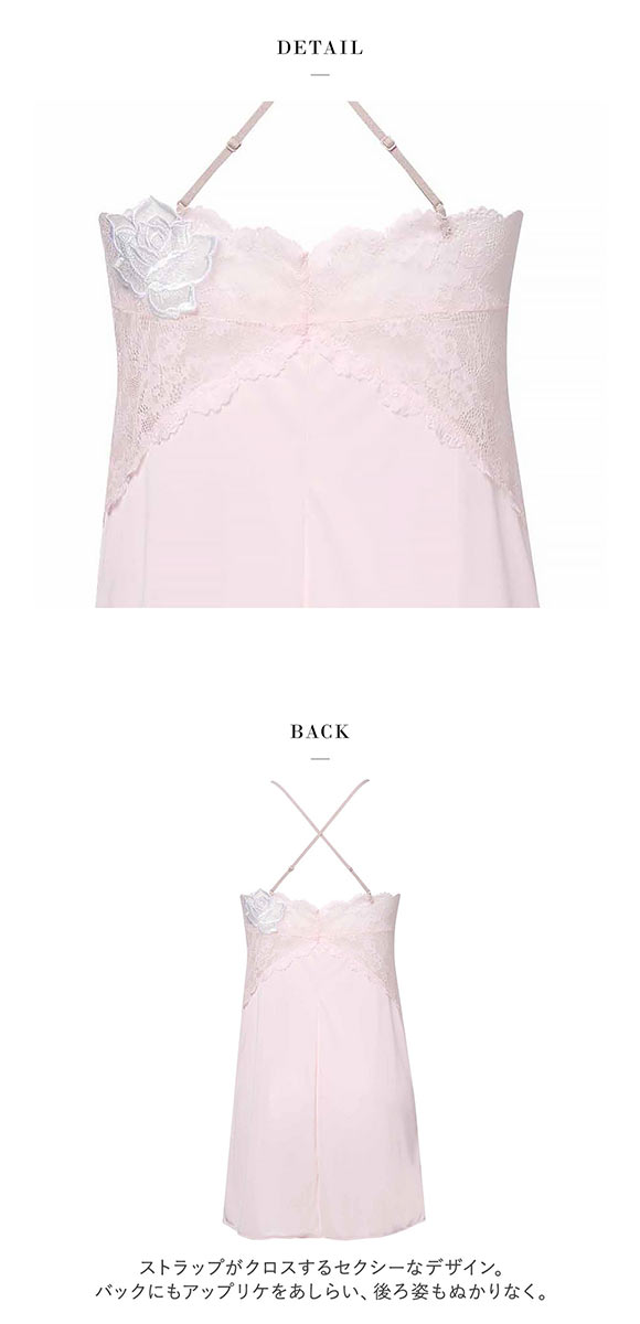 ワコール サルート 16グループ 16G スリップ ランジェリー ML Wacoal Salute STJ216 25SSシーズン