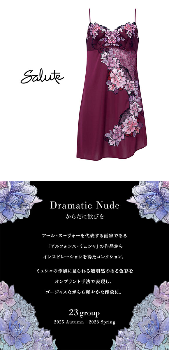 ワコール サルート 23グループ 23G スリップ ランジェリー ML