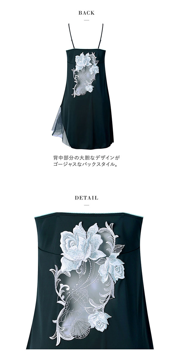 ワコール　サルート　豪華高級　スリップ　ドレス ワコール サルート 26グループ 26G スリップ ランジェリー ML Wacoal