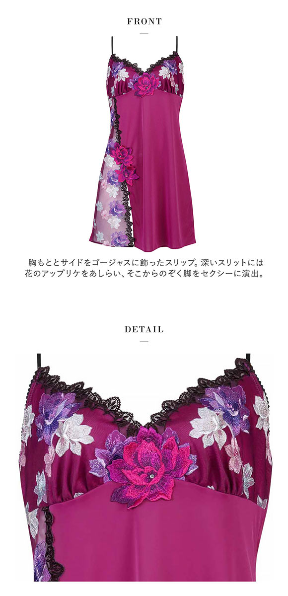 ワコール Wacoal サルート Salute 30G スリップ ランジェリー ML