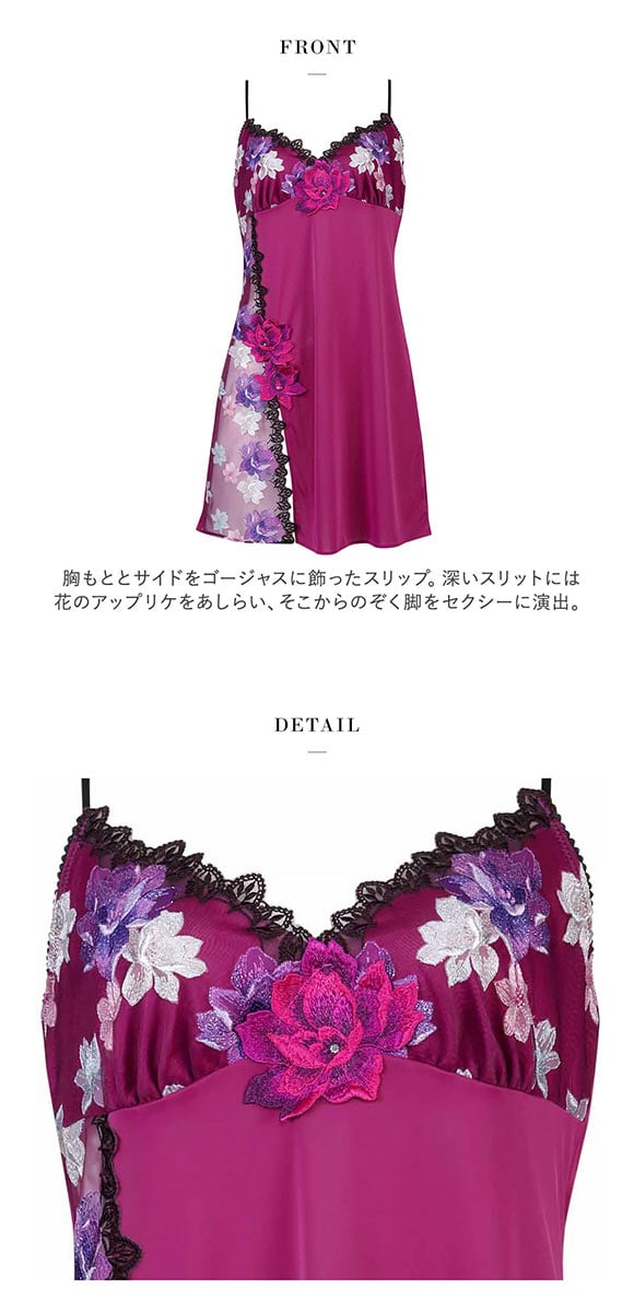 ワコール Wacoal サルート Salute 30G スリップ ランジェリー ML スタンダードシルエット 下着 STJ230 24AW フェア