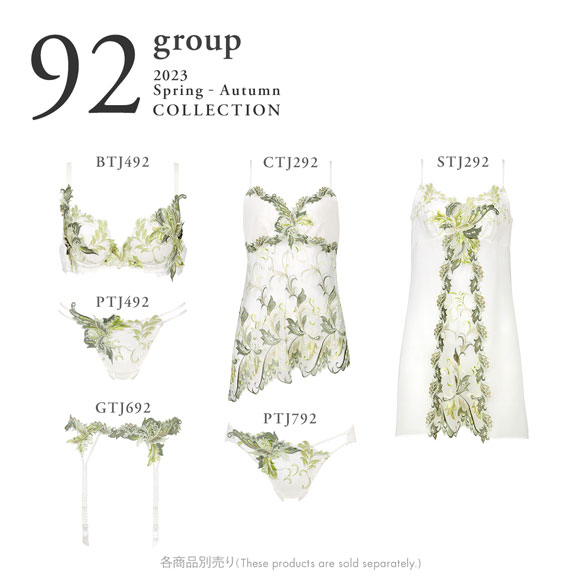 ワコール Wacoal サルート Salute 23AW先行 92G STJ292 スリップ