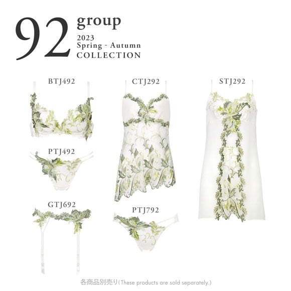 ワコール Wacoal サルート Salute 23AW先行 92G STJ292 スリップ ランジェリー ML 80丈 スタンダードシルエット プレステージ