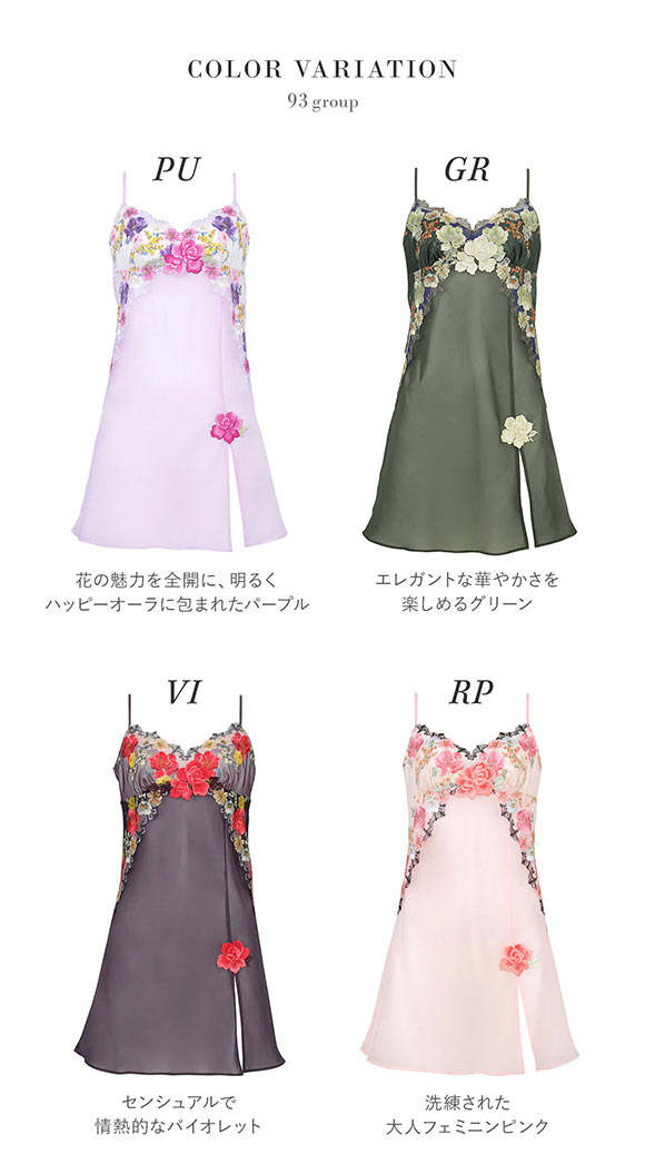 ワコール Wacoal サルート Salute 23AW 93G STJ293 スリップ ランジェリー ML スタンダードシルエット フェア