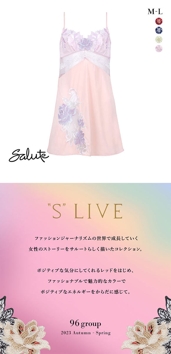 ワコール Wacoal サルート Salute 23AW 96G STJ296 スリップ ランジェリー ML 80丈 スタンダードシルエット シーズン