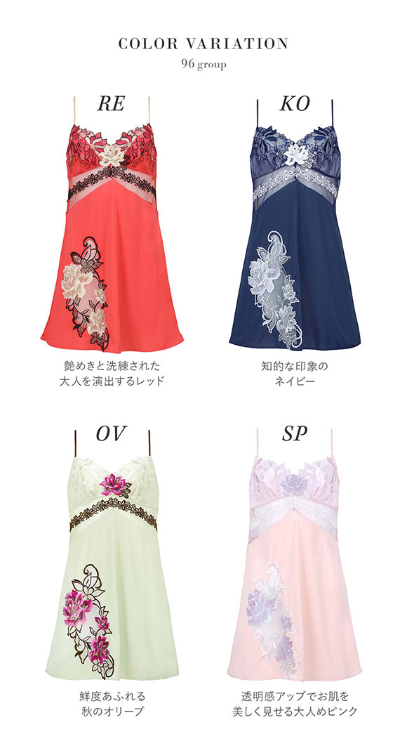 ワコール Wacoal サルート Salute 23AW 96G STJ296 スリップ ランジェリー ML 80丈 スタンダードシルエット シーズン