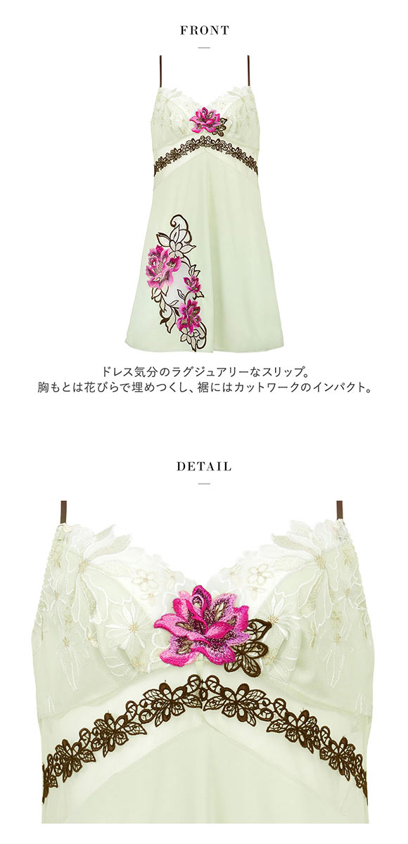 ワコール Wacoal サルート Salute 23AW 96G STJ296 スリップ ランジェリー ML 80丈 スタンダードシルエット シーズン