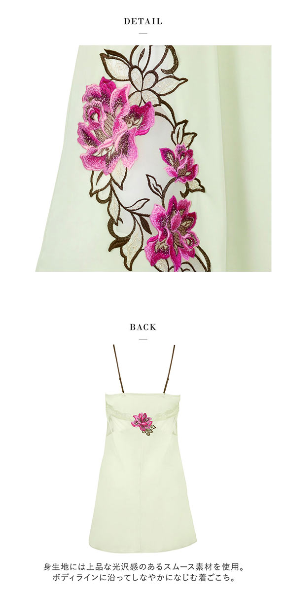 ワコール Wacoal サルート Salute 23AW 96G STJ296 スリップ ランジェリー ML 80丈 スタンダードシルエット シーズン