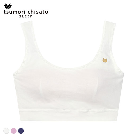 ワコール ツモリチサト ノンワイヤーブラジャー LL 綿混 やわらかな肌ざわり Wacoal tsumori chisato SLEEP
