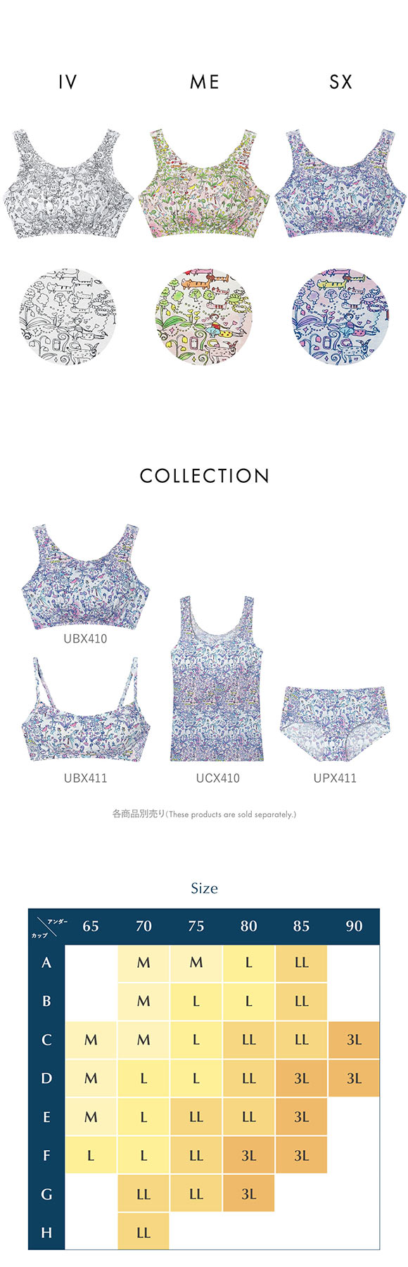 ワコール ツモリチサト 森の中でグランピング ナイトアップブラ ナイトブラ ノンワイヤー ブラジャー LL3L Wacoal tsumori chisato SLEEP