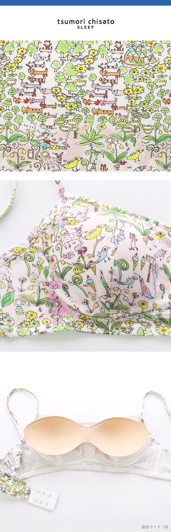 ワコール ツモリチサト 森の中でグランピング ノンワイヤーブラジャー 綿混 LL Wacoal tsumori chisato SLEEP