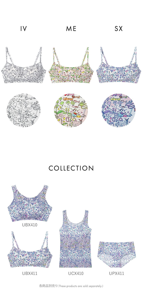 ワコール ツモリチサト 森の中でグランピング ノンワイヤーブラジャー 綿混 LL Wacoal tsumori chisato SLEEP