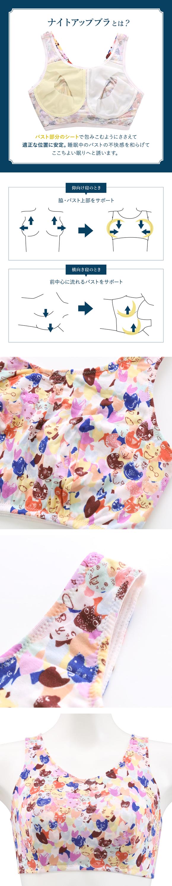 ワコール ツモリチサト ハートネコ ナイトアップブラ ナイトブラ ノンワイヤー ブラジャー LL3L 下着 Wacoal tsumori chisato SLEEP
