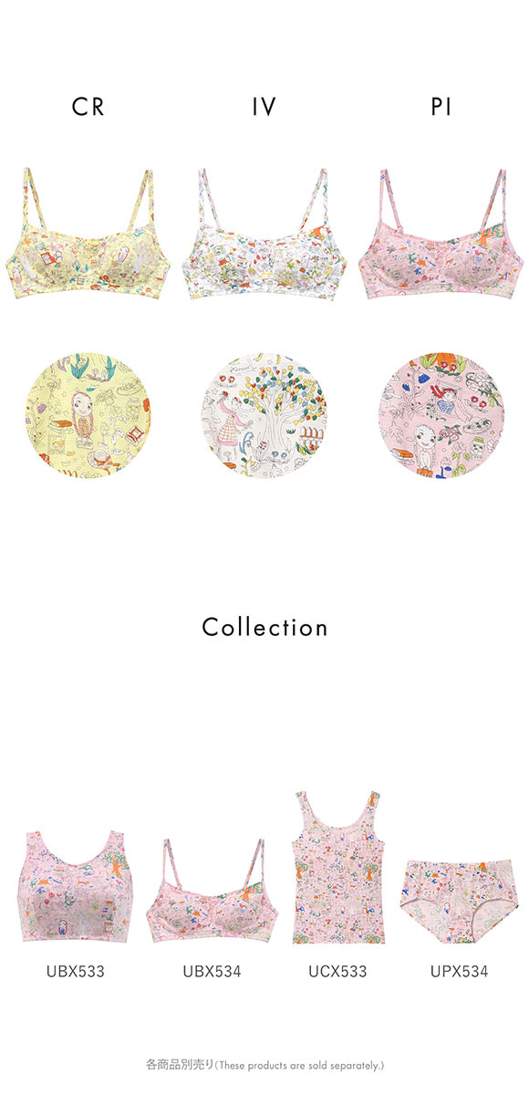 ワコール ツモリチサト ワンダーフォレスト ノンワイヤーブラジャー ML