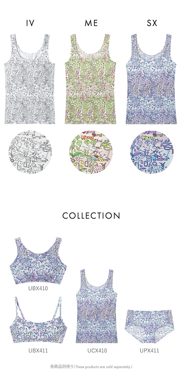 ワコール ツモリチサト 森の中でグランピング ノースリーブ カップ付き タンクトップ インナー ML Wacoal tsumori chisato SLEEP