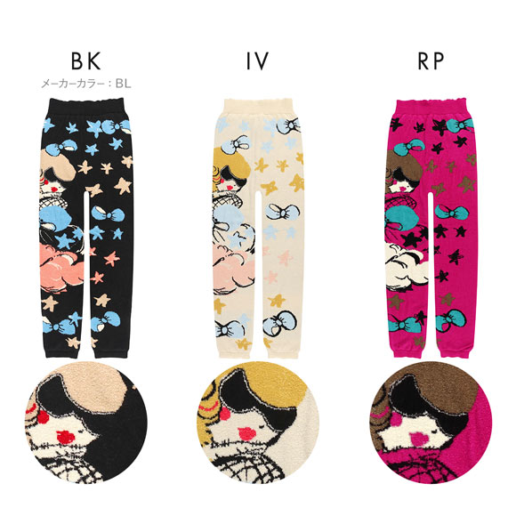 ワコール ツモリチサト スリープ もこもこ レギンス 毛パン 足首丈 不思議の国 Wacoal tsumori chisato SLEEP
