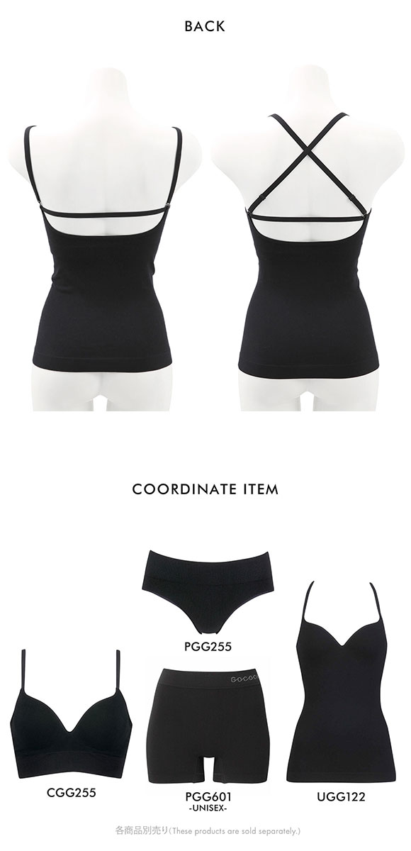 ワコール ゴコチ カップ付き インナー リブ キャミソール LL フラット シームレス Wacoal GOCOCi UGG122 ラクに美胸キープ