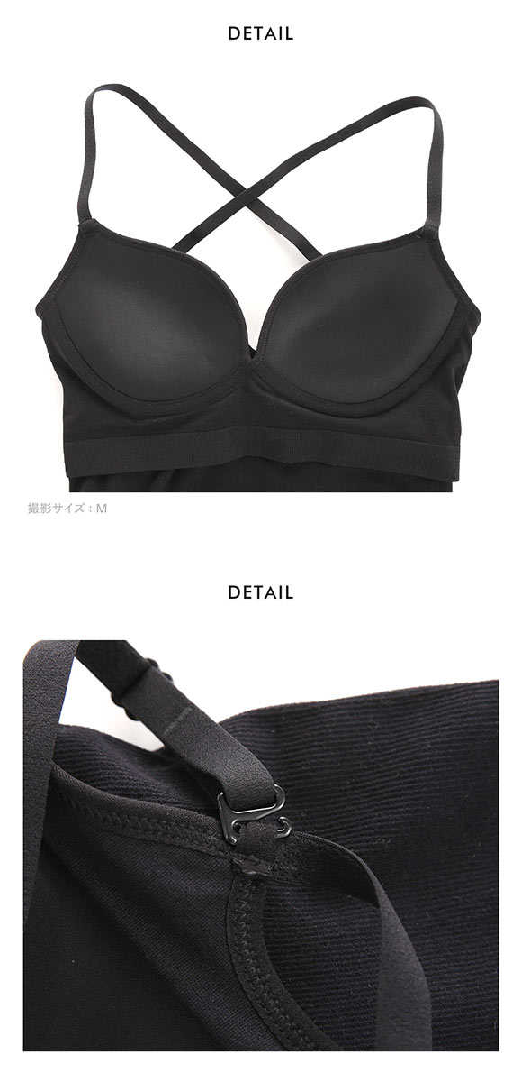 ワコール ゴコチ カップ付き インナー リブ キャミソール ML フラット シームレス Wacoal GOCOCi UGG122 ラクに美胸キープ