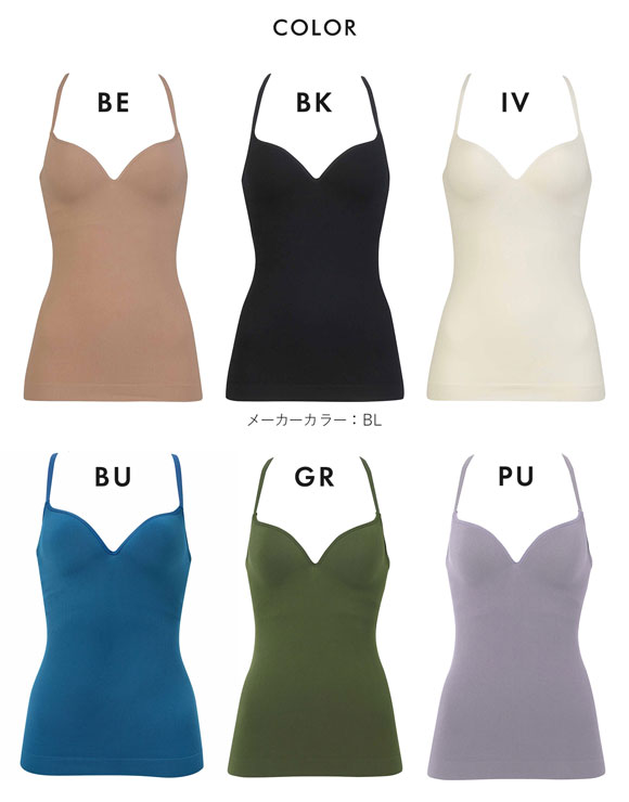 ワコール ゴコチ カップ付き インナー リブ キャミソール ML フラット シームレス Wacoal GOCOCi UGG122 ラクに美胸キープ