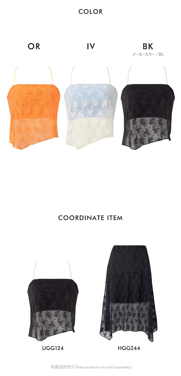 ワコール ゴコチ cooomy. クーミー UGG124 カップ付き インナー キャミソール ML Wacoal GOCOCi ハーフトップ ワイヤレス