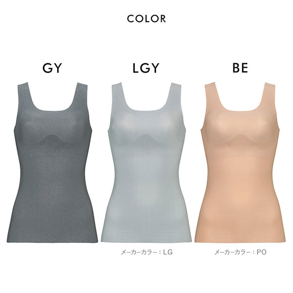 ワコール Wacoal ゴコチ GOCOCi UGG210 ラクに美胸キープ シームレス カップ付き インナー ノースリーブ LL フラット 無縫製