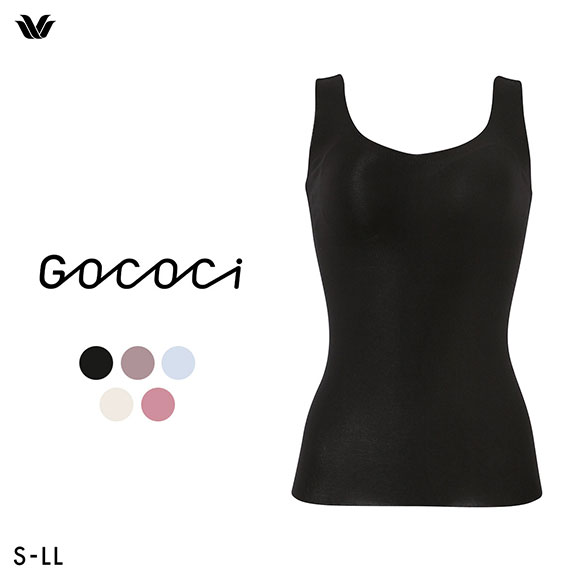 ワコール ゴコチ CGG551 UGG251 シームレス カップ付きインナー ノースリーブ フラット ブラトップ 無縫製 Wacoal GOCOCi