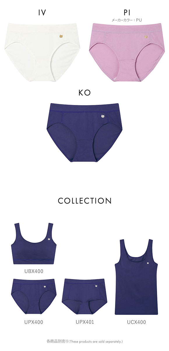 ワコール ツモリチサト ショーツ あさめ ML 綿混 やわらかな肌ざわり Wacoal tsumori chisato SLEEP