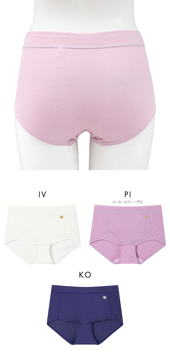 ワコール ツモリチサト ショーツ ふつう ML 綿混 やわらかな肌ざわり Wacoal tsumori chisato SLEEP