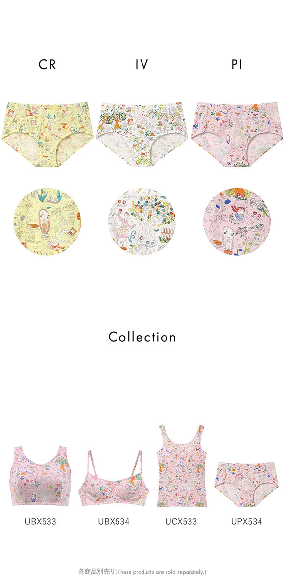 ワコール ツモリチサト UDW433 IV Mサイズ UDX593PU_ITM_B1.jpg?sw=1200