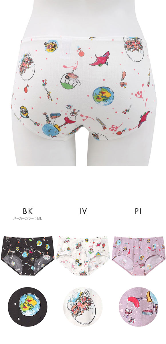 ワコール ツモリチサト 空に輝く星座 ショーツ ノーマル ML Wacoal