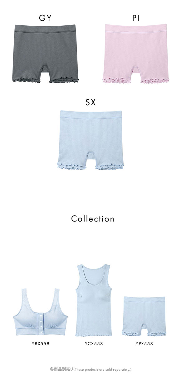 ワコール 睡眠科学 ねはだ着 ショーツ ボーイレングス ボトムス インナー ルームウェア LL 綿100％ Wacoal