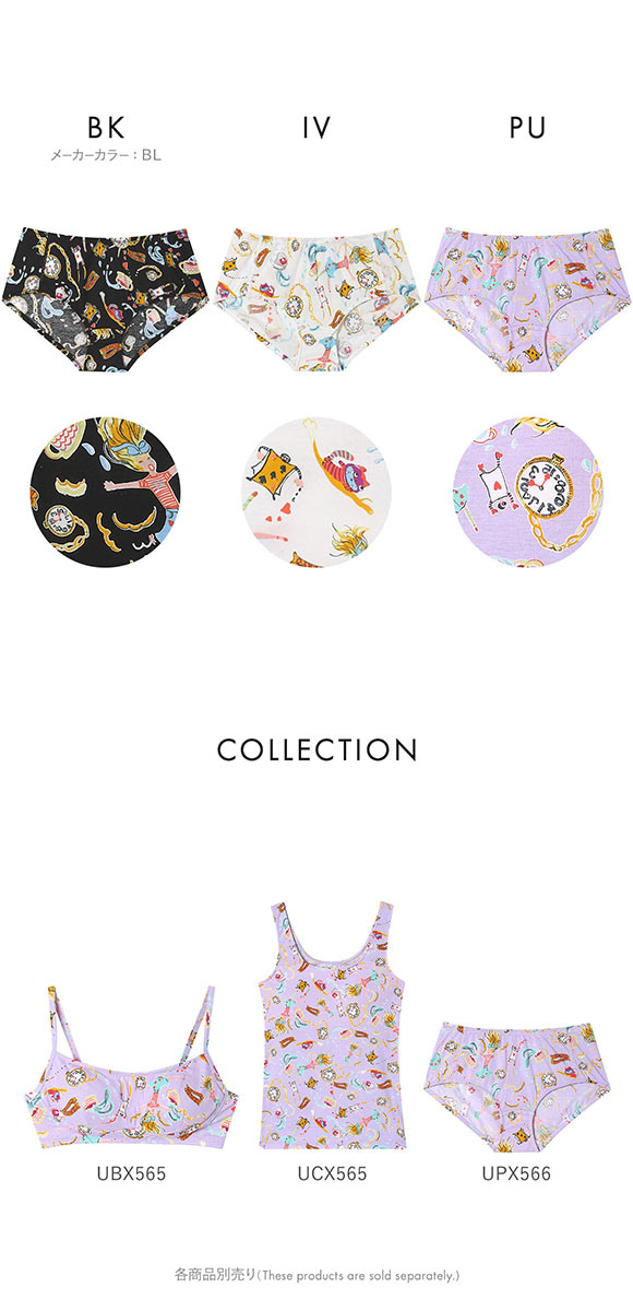 ワコール ツモリチサト 不思議の国 ショーツ ノーマル ML 綿混 Wacoal tsumori chisato SLEEP