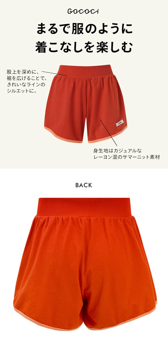 ワコール ゴコチ cooomy. クーミー インナー ボトムス 1分丈 WGG333 ML Wacoal GOCOCi