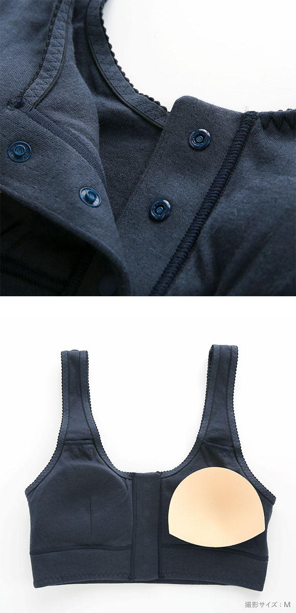 ワコール Wacoal スイミンカガク 睡眠科学 ねはだ着 ブラジャー ノンワイヤー ナイトブラ ワイヤレスブラ ML 綿100％ 単品