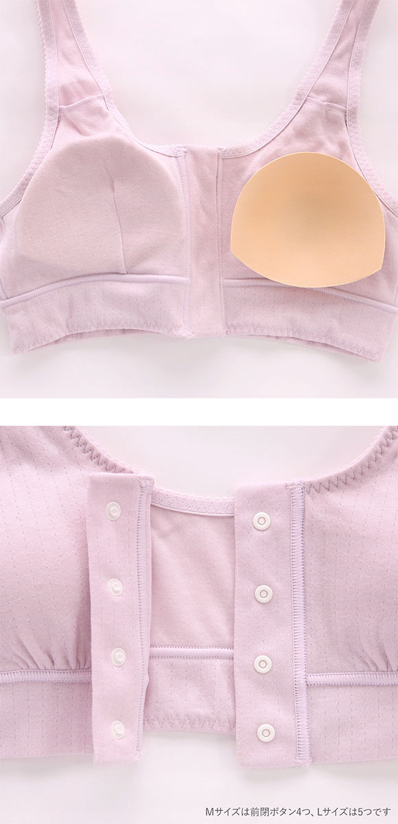 ワコール 睡眠科学 ねはだ着 ブラジャー ノンワイヤー ナイトブラ ML 綿100％ Wacoal