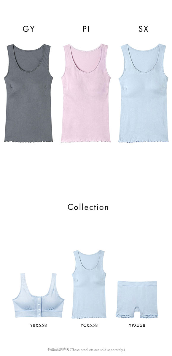 ワコール 睡眠科学 ねはだ着 タンクトップ インナー カップ付き ML 綿100％ Wacoal