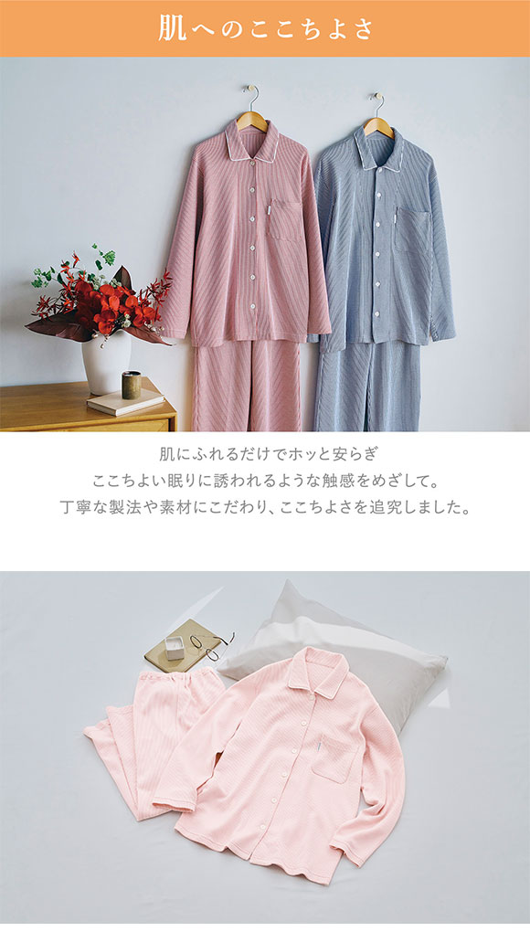 ワコール Wacoal スイミンカガク 睡眠科学 ふわごころ パジャマ 上下セット ラムコ 綿100 ルームウェア