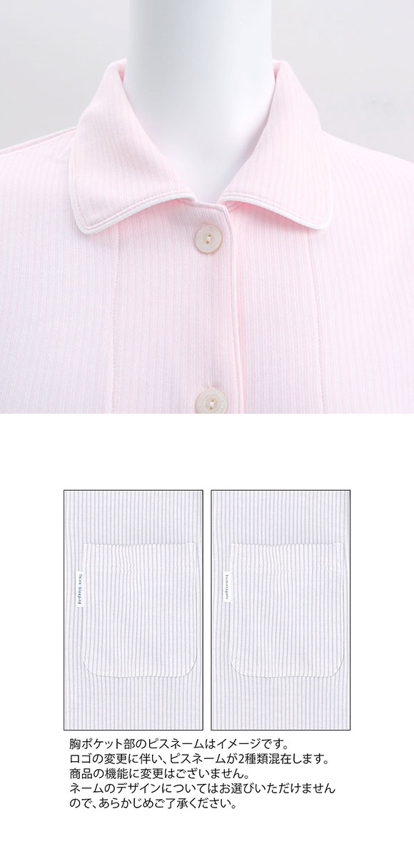 ワコール Wacoal スイミンカガク 睡眠科学 ふわごころ パジャマ 上下セット ラムコ 綿100 ルームウェア