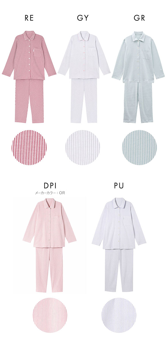 ワコール Wacoal スイミンカガク 睡眠科学 ふわごころ パジャマ 上下セット ラムコ 綿100 ルームウェア