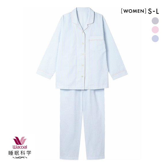 ワコール Wacoal 睡眠科学 レディース ストライプ シャツパジャマ 綿100％ ルームウェア パジャマ 上下セット 長袖