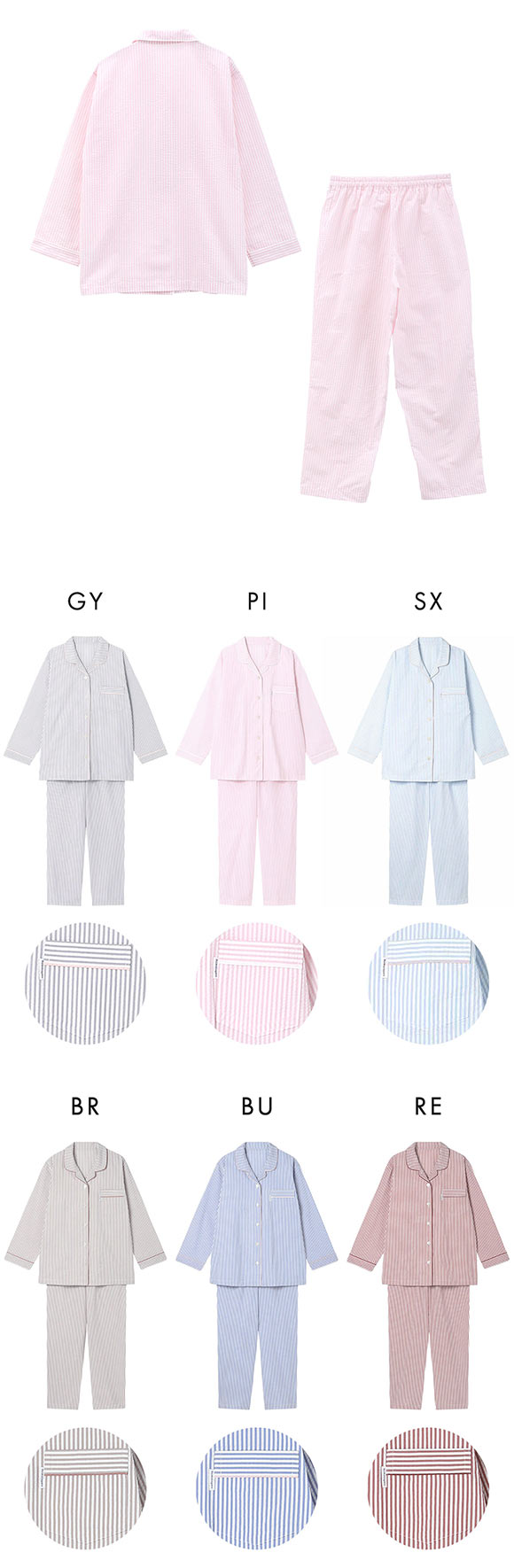 ワコール Wacoal 睡眠科学 レディース ストライプ シャツパジャマ 綿 