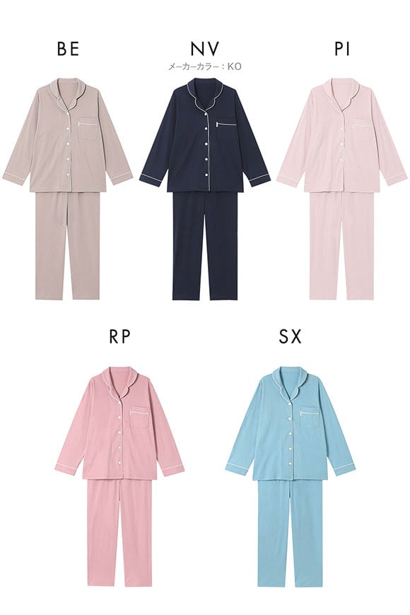 ワコール Wacoal 睡眠科学 シャツパジャマ 綿100％ なめらかでやわらかい 天綿 ML レディース 長袖