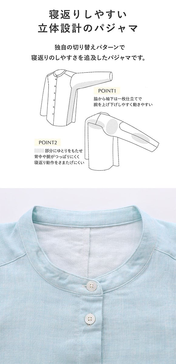 ワコール 睡眠科学 レディース 二重ガーゼ シャツパジャマ 長袖 上下セット 綿100％ 寝返りしやすい M L Wacoal