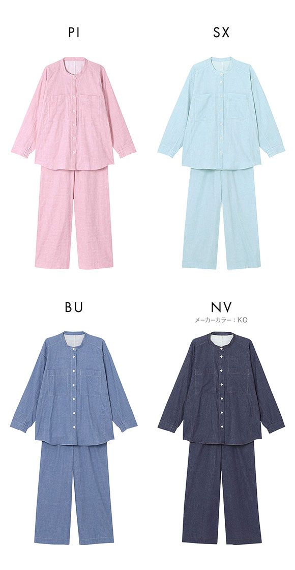 ワコール 睡眠科学 レディース 二重ガーゼ シャツパジャマ 長袖