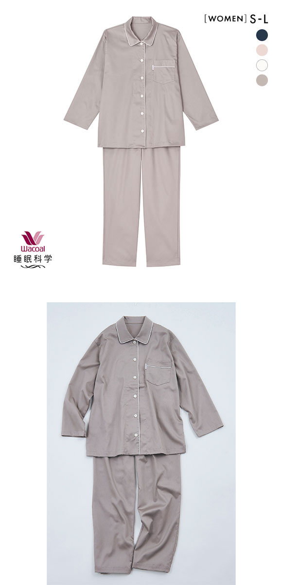ワコール Wacoal 睡眠科学 レディース 綿サテン シャツ パジャマ 長袖 上下セット 綿100％ コットン